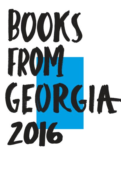 books in Georgia 2016